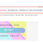 子比主题美化 – 文章添加最后更新时间（三款）