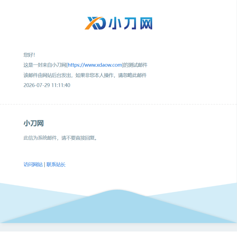 子比主题 美化– 邮箱通知样式美化(四款样式)-小刀网